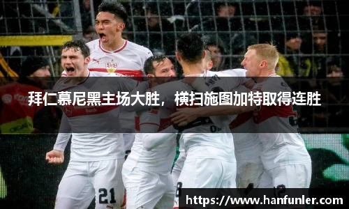 万博(max·中国)体育官方网站