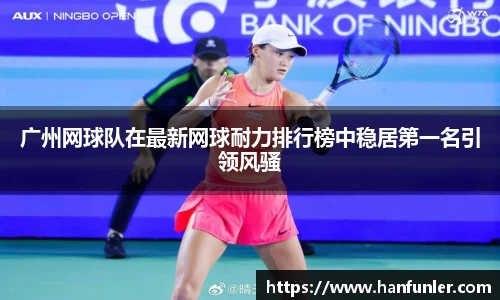 万博(max·中国)体育官方网站