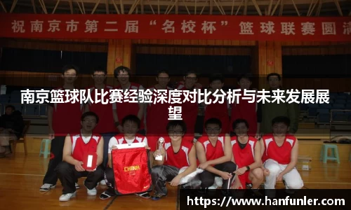 万博max中国官方网站