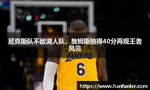万博Manbetx体育