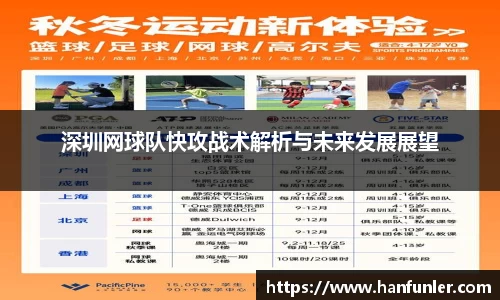 万博ManbetxAPP