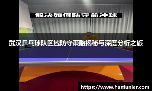 万博ManbetxAPP