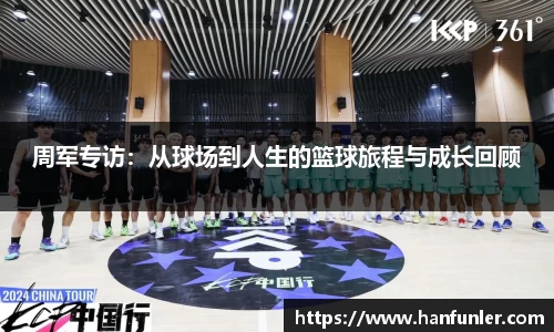 万博max中国官方网站