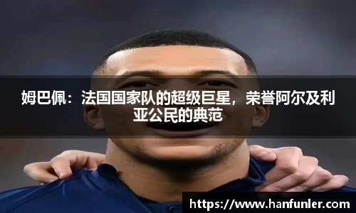万博(max·中国)体育官方网站