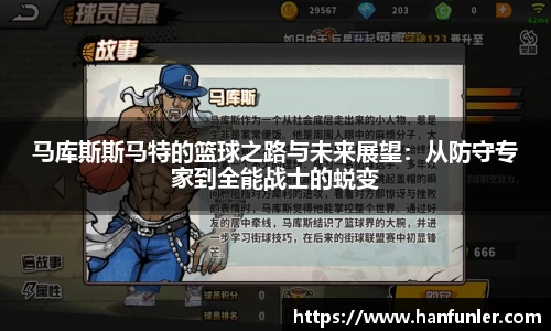 万博Manbetx体育