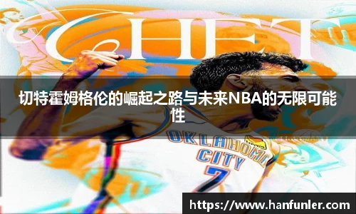 万博max中国官方网站