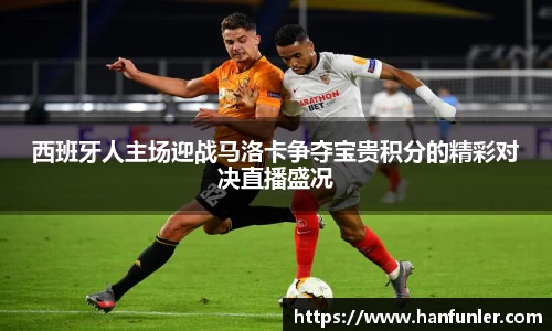 万博ManbetxAPP