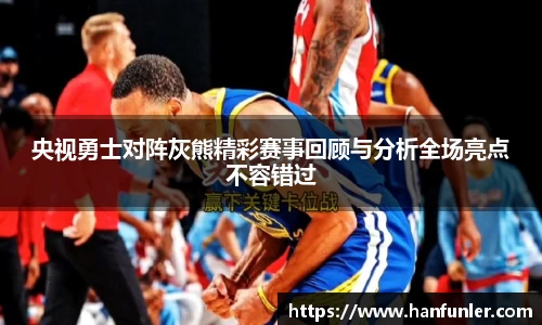 万博Manbetx体育