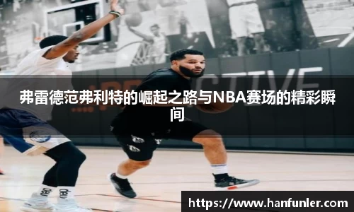 万博ManbetxAPP
