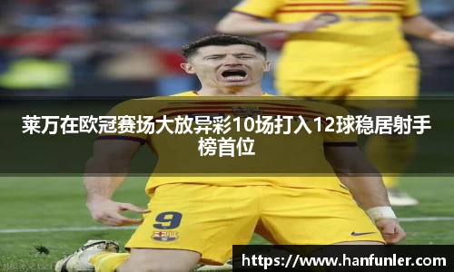 万博(max·中国)体育官方网站